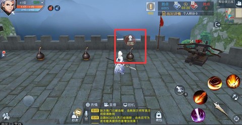 武林外传战场怎么进