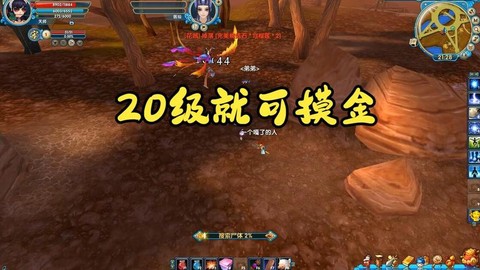 武林外传战场怎么进[图1]
