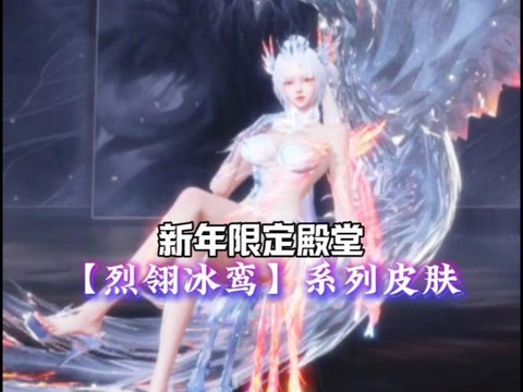 诛仙手游凤凰装怎么获得