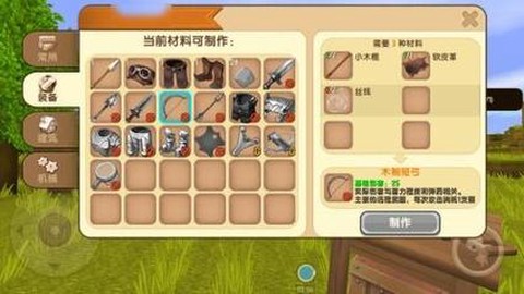 迷你世界如何获得丝线[图1]