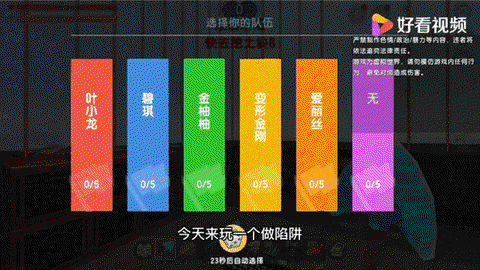 迷你世界怎么变成晚上[图2]