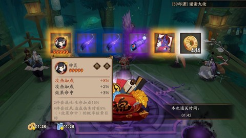 阴阳师体验服怎么申请