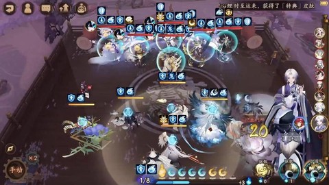 输出是什么意思阴阳师[图1]