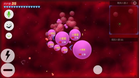 球球大作战怎么推刺[图1]
