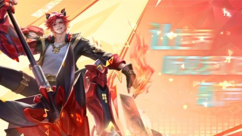 王者荣耀狂徒是什么