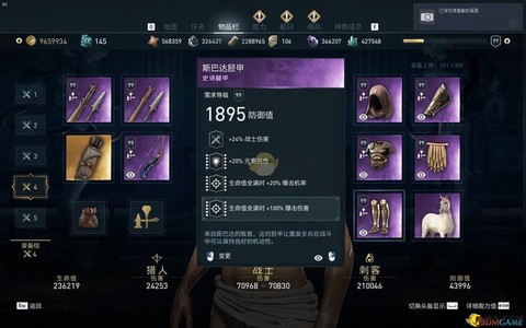 刺客信条3怎么买武器[图1]