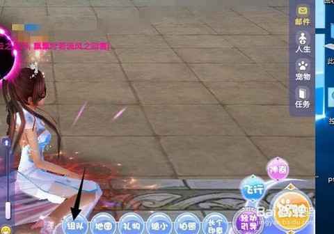 qq炫舞3个1怎么跳