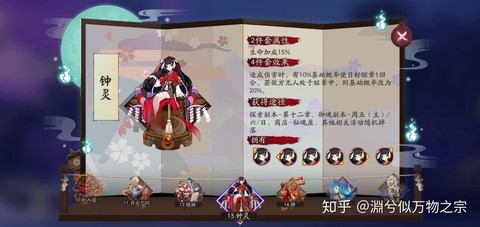 阴阳师25级后怎么玩