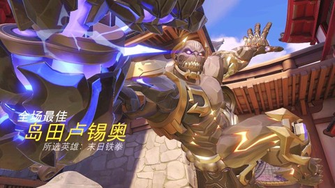 花呗怎么买守望先锋[图2]