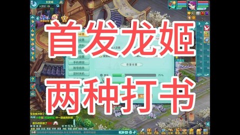 神武df孩子打什么书[图2]