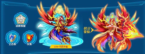 赛尔号朱雀守护兽怎么打