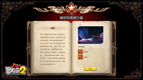 冒险岛2怎么窗口模式