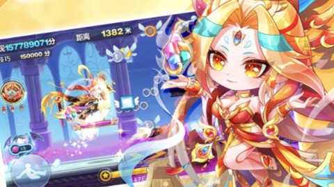天天酷跑新版本叫什么