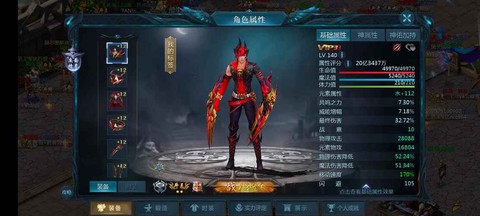 魔域血族起什么名字[图2]
