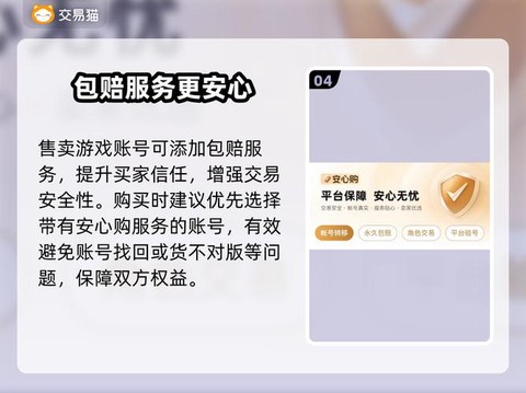 龙之谷2016怎么赚钱[图1]