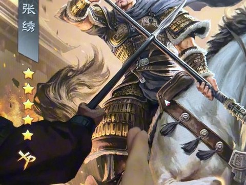率土之滨张秀怎么配[图2]
