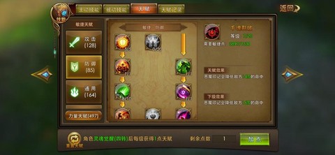 永恒纪元绑钻怎么获得