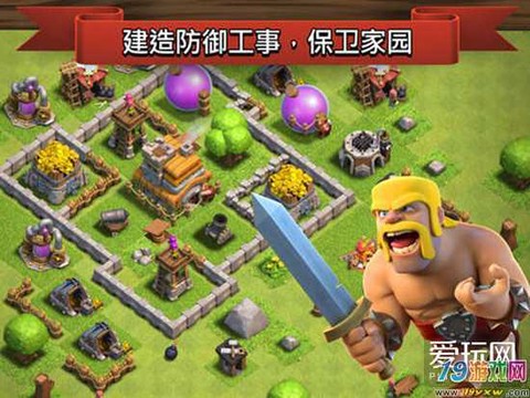 皇室战争系统维护什么