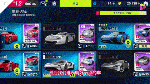 极品飞车19怎么赚钱快