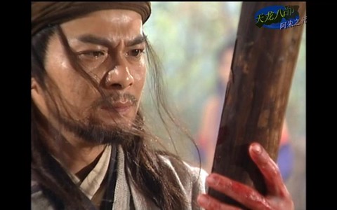 天龙八部阿朱是怎么死的[图1]