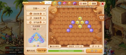 梦幻西游果盘版是什么[图2]