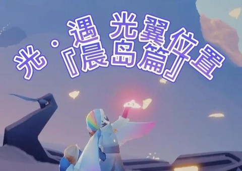 冒险岛2翅膀怎么弄