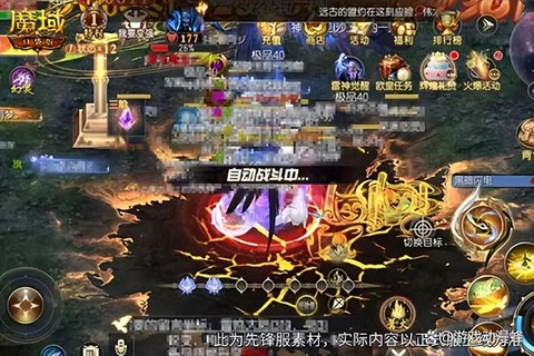 口袋魔域怎么打副本[图1]