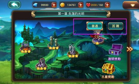 口袋魔域怎么打副本[图2]