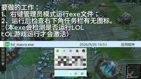 英雄联盟怎么显示攻击距离[图2]