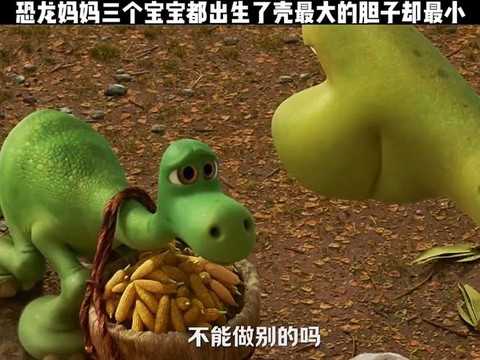 迷你世界恐龙怎么生宝宝[图2]
