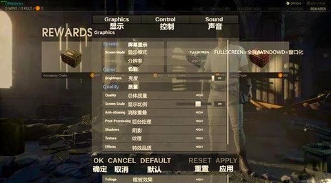 绝地大逃杀怎么换中文[图2]
