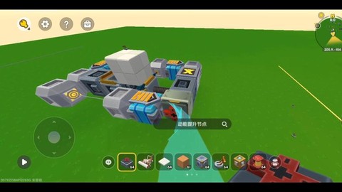 迷你世界怎么做开关[图1]