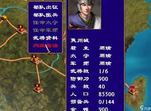 三国群英传怎么玩的