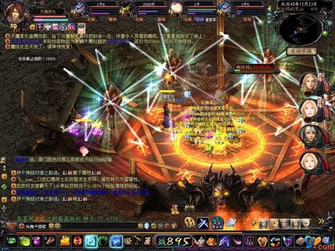 魔域9星大马怎么打[图2]