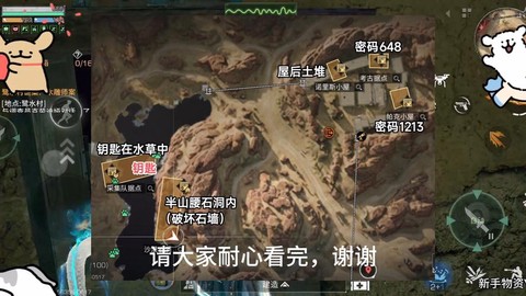 明日之后沙石堡怎么开[图1]