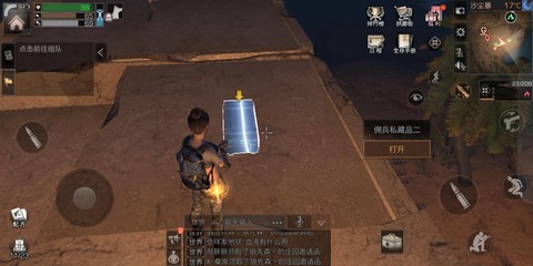 明日之后沙石堡怎么开[图2]