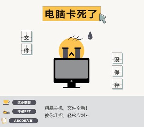 魔域游戏卡死了怎么办[图2]