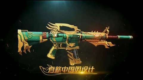 穿越火线武圣怎么样[图1]