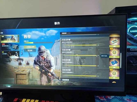 绝地求生账号怎么买