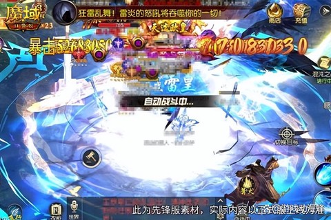 魔域副本是什么意思