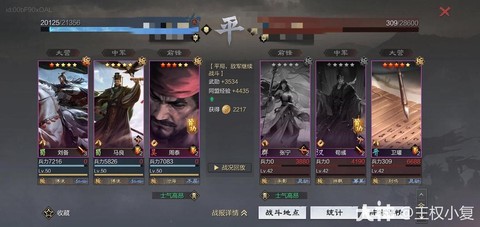 率土之滨士兵怎么获得