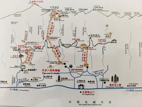 天龙八部苍山怎么去[图2]