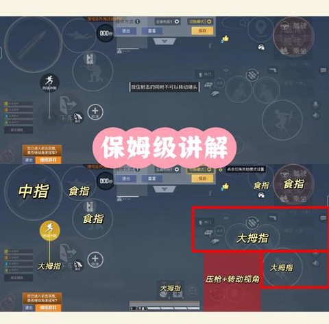 绝地求生怎么切换拳头[图1]