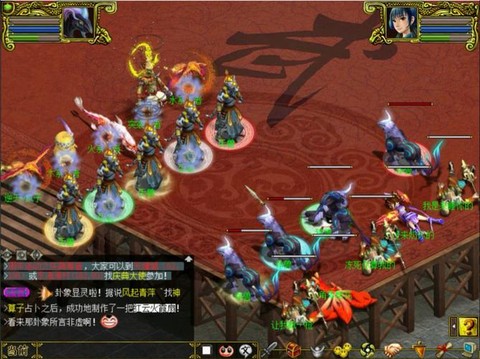 问道手游为了pk练什么[图1]