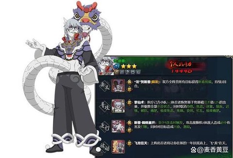 火影ol大蛇兜怎么得