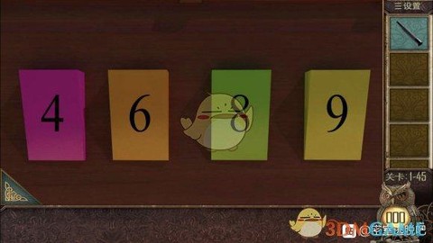 逃脱密室第45关怎么过[图1]