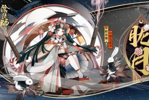 阴阳师白达摩怎么获得