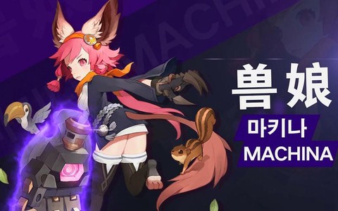 龙之谷兽娘转什么好