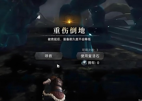 龙之谷复活石怎么获得[图1]