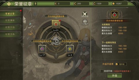 手游龙之谷魔导怎么玩